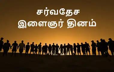 யாழ்ப்பாணத்தில் இளைஞர் திறன் மேம்பாட்டு மாநாடு